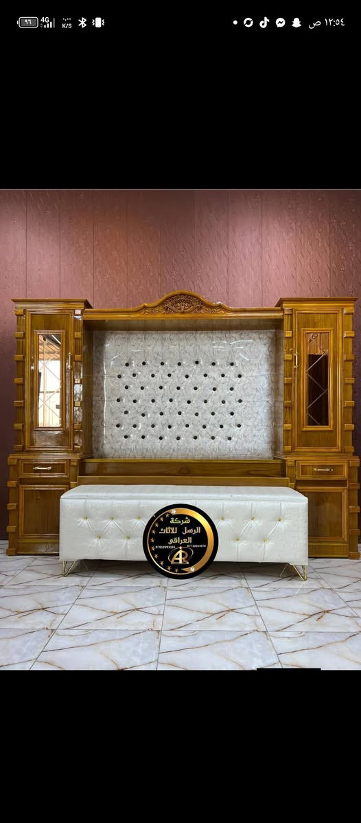 ***********  توجد خدمة شد ونقل مجاني الى جميع المحافظات العراق
