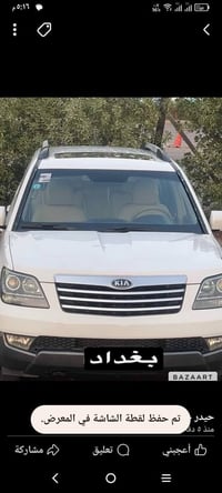 موهافي خليجي • ٢٠١١ • رقم بغداد