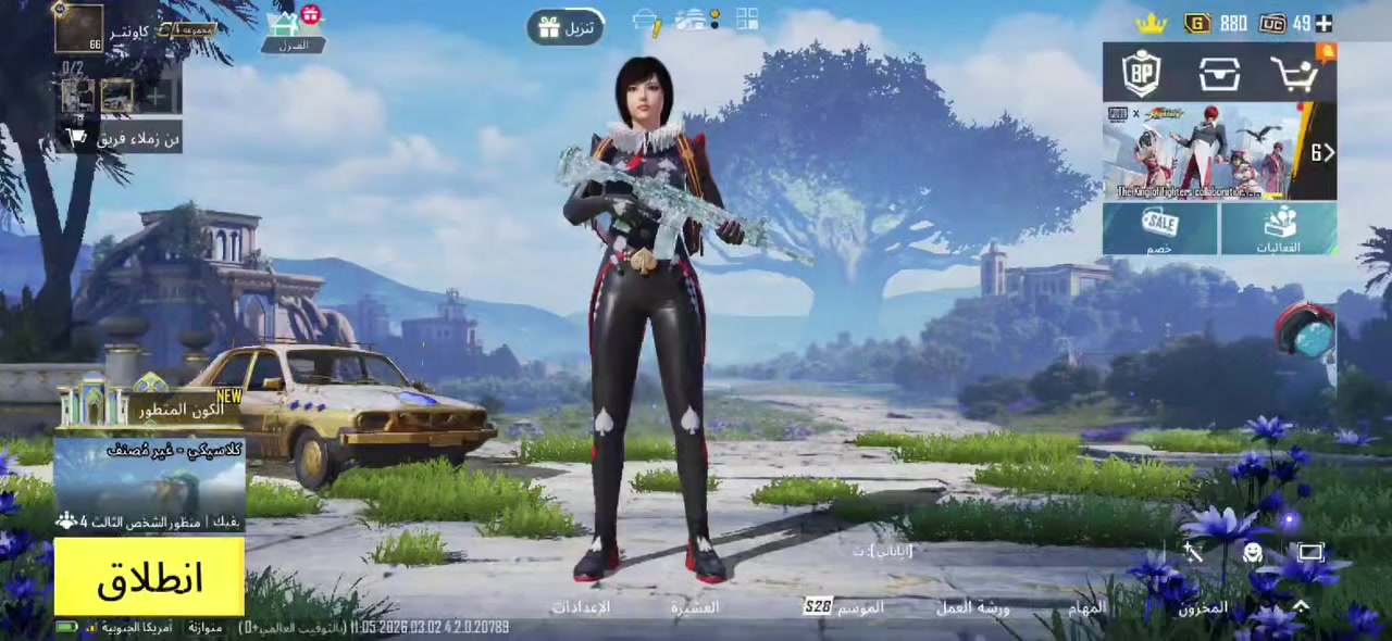 حساب ببجي للبيع كلشي موضح كدامك ربط كفول تاخذه من باب البيت سعر 150 مجاله قليل مكاني بابل حله


**إذا كنت صاحب هذا الإعلان وتريد حذفه لأي سبب، رجاءا أرسل رسالة إلى الدعم الفني**