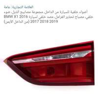 قطع غيار • بي ام دبليو