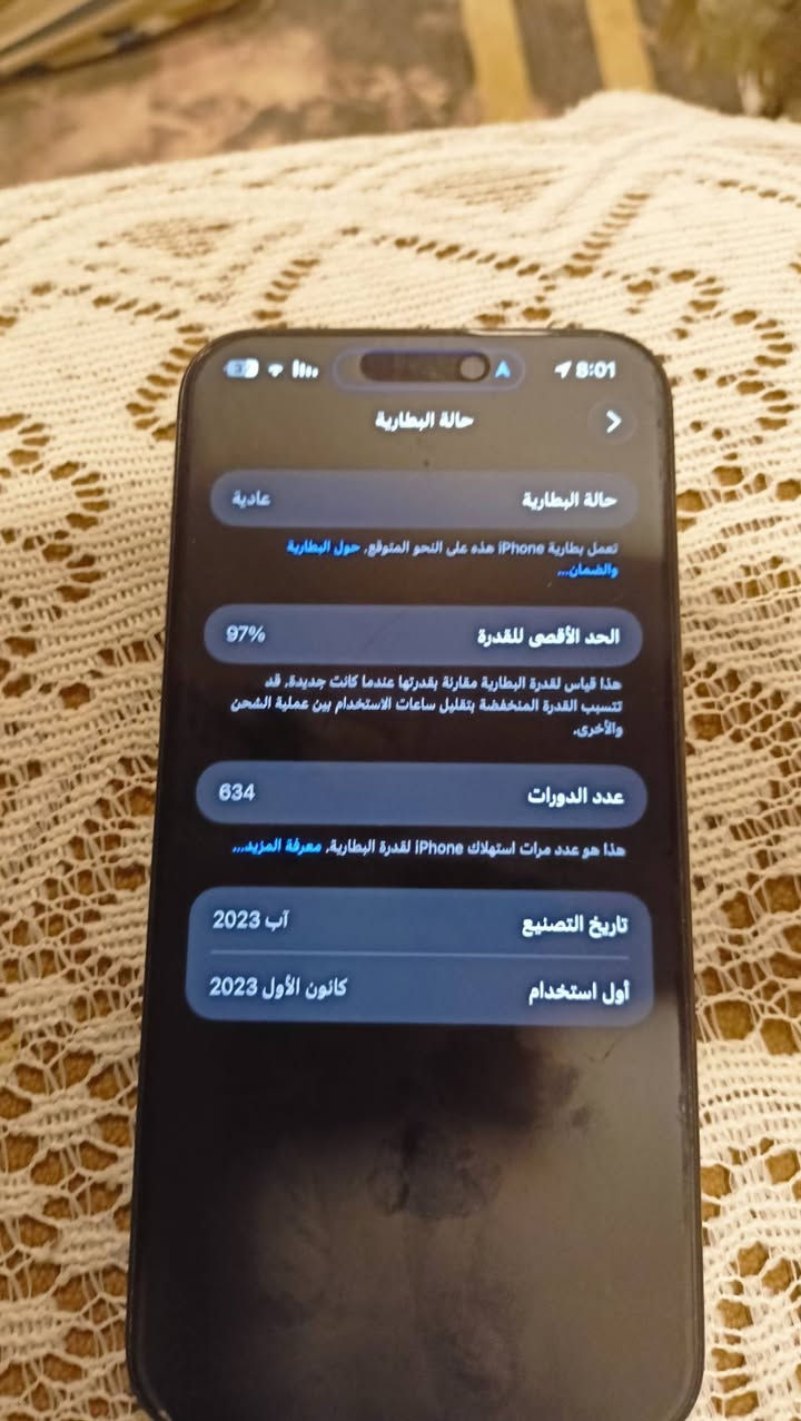 سلام عليكم ايفون 15 برو ماكس
الجاهز نضافته100٪ بطاريته97 سعره 975 مكاني نجف


**إذا كنت صاحب هذا الإعلان وتريد حذفه لأي سبب، رجاءا أرسل رسالة إلى الدعم الفني**