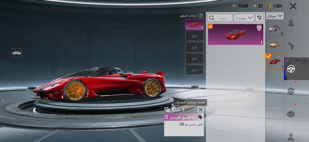 سلام عليكم حساب بوبجي فول نوادر السعر 350 التواصل خاص او واتساب ***********
