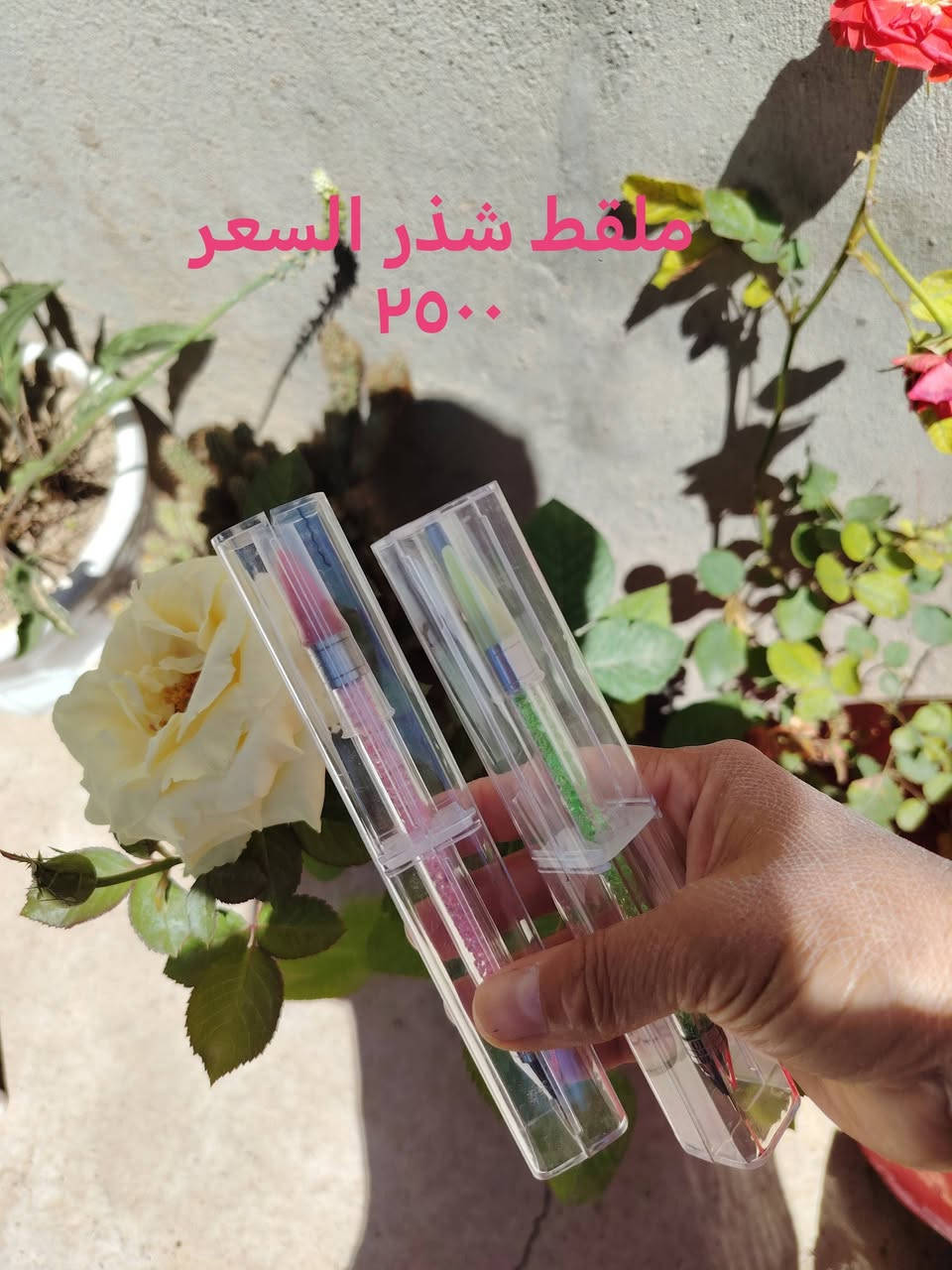 سلام عليكم توفرت أدوات الرسم عالزجاج في كركوك للطلب والاستفسار عالخاص


**إذا كنت صاحب هذا الإعلان وتريد حذفه لأي سبب، رجاءا أرسل رسالة إلى الدعم الفني**