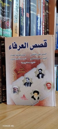 عناوين مميزة • بصرة • توصيل