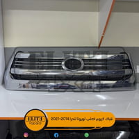 تويوتا تندرا • كروم اصلي • ٢٠١٤-٢٠٢١