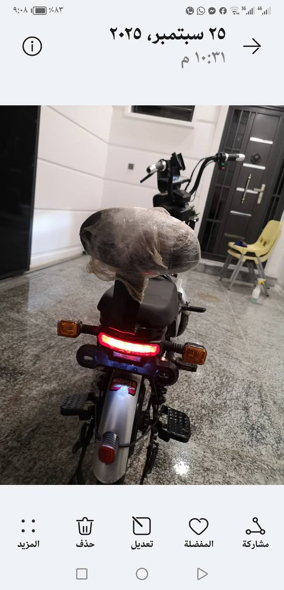 السلام عليكم ورحمة الله بايسكل شحن 6 بطاريات 2023 فقط يحتاجله شاحنه البايسكل يخبل ما نا ناقصه اي شي سعر 300 وبي مجال خير من الله الرقم
***********
مكاني كربلاء
