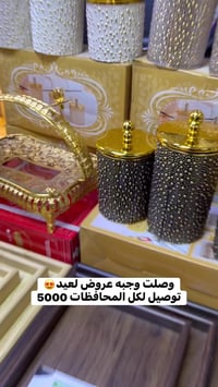 إلكترونيات • أجهزة منزلية • للبيع