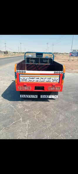 بي 20 *********** مليون 750
