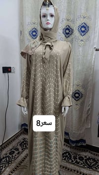 عباية صلاة • خليجي • توصيل متوفر