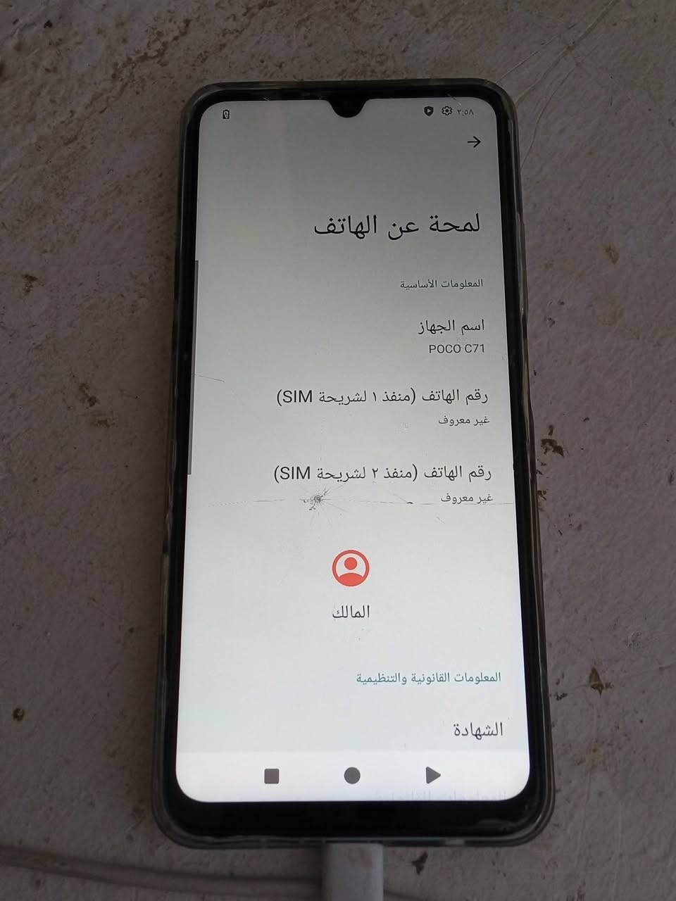 للبيع مستعمل قليل ذاكره 128 سعر 120قفل


**إذا كنت صاحب هذا الإعلان وتريد حذفه لأي سبب، رجاءا أرسل رسالة إلى الدعم الفني**