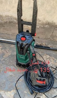 للبيع • توصيل • مراسله