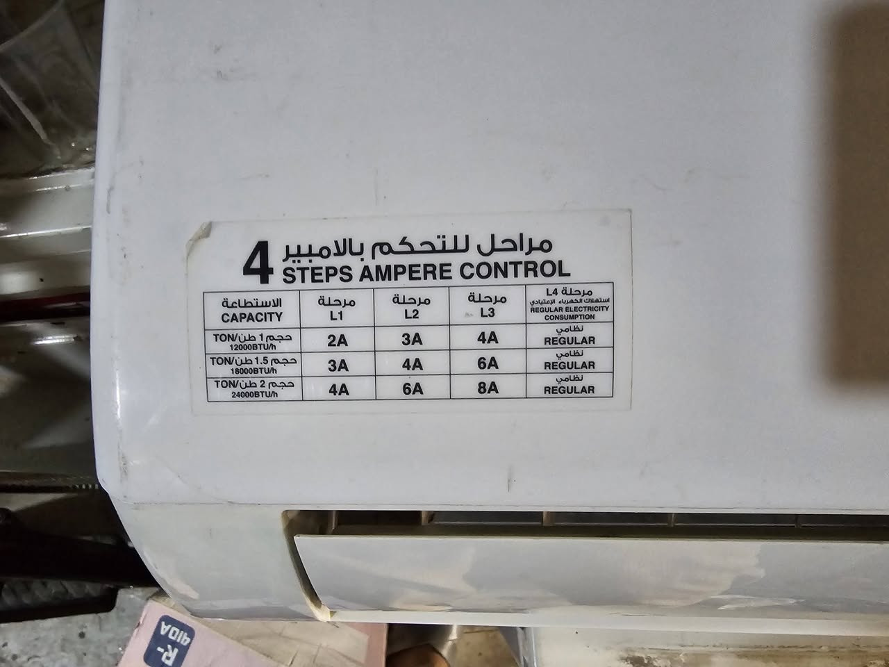 سلام عليكم سبلت TCL طنين انفيرتر تحكم امبيريه كامل مكمل على وضع الشركه السعر ٦٢٥ وبي مجال بسيط العنوان بغداد الجديده رقم الهاتف ***********
