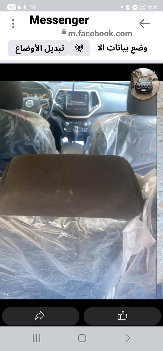 جيب شيروكي بزون موديل 17وارد امريكا محرك 2400اربعه سلندر سيارة حادثه جاملغ وبنيد معمر نفسه لا لغد ولا شاخصي سياره حلوه وسعر مناسب ب115 او مراوس بسيارة عالية كوري ونطني فرق  العنوان بغداد الحبيبية ***********
