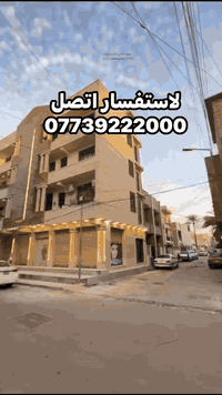 اتصل ***********
