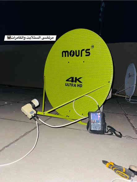 گميره:قريـه صبر📍
تم استبدال صحن حجم 65 بـ 85 جديد📡
وتم تثبيت الصحن بطريقه احترافيه 🫰🏻
وبأشاره عاليه الجوده ⚒️ اجاك الشته لازم تتفرج
قنوات الـ MBC 🔴
القنوات العراقيه: دجله +الشرقيه +الرشيد..الخ🟢
القنوات المصريه :روتانا باكملها🟠
القنوات القطريه : الوثائقية العربية 🟣
تواصل معي : *********** ☎️
گميره شارع المركز 📟
ومن الله التوفيق والنجاح 📺
مرتضئ للستلايـت 📡
