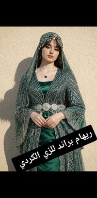 ملابس • ع الخاص • للبيع