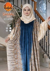 أسدال أطفال • بلاسيه • ترند