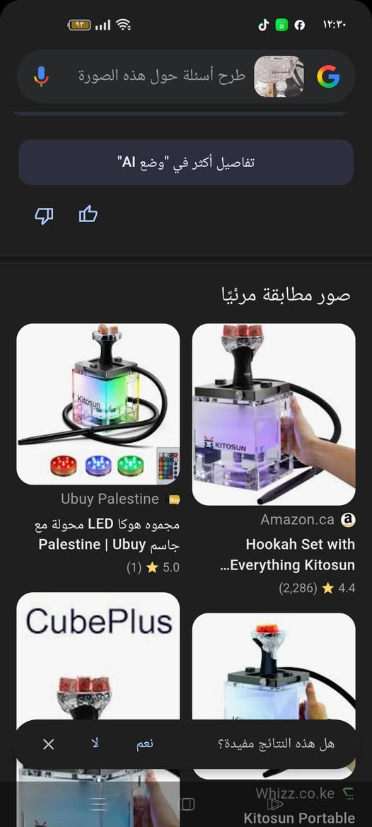 نركيلة بيهة نقص مااعرف شنو للبيع
طلعتلي بالامزون


**إذا كنت صاحب هذا الإعلان وتريد حذفه لأي سبب، رجاءا أرسل رسالة إلى الدعم الفني**