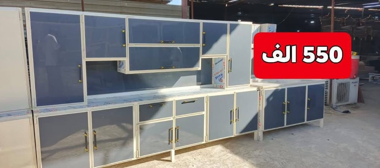 ✨ وصلتنا كاونترات جديدة  ✨

🔹 كاونترات مع مرايات
🔹 تخامة ملكي فاخرة
🔹 جودة ممتازة وتشطيب راقي
🔹 موديلات حديثة تناسب جميع الأذواق

📍 متوفرة الآن وبأسعار مناسبة.

للاستفسار عن الأسعار أو الحجز، راسلنا على الخاص .


**إذا كنت صاحب هذا الإعلان وتريد حذفه لأي سبب، رجاءا أرسل رسالة إلى الدعم الفني**