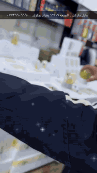 جمعه مباركه . واعياد راس السنة مباركه  ومن عادل ماركت 1 جكوك.  انسب ال...