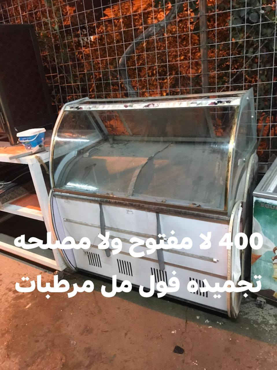 وعندي تنكات مل مربطات وعندي بعد مكينتين ازربي عده ثنين وعندي سبلت وتلث مكاين موطه +وعندي ميز لامنيوم غير هذه صغير وسط ***********
