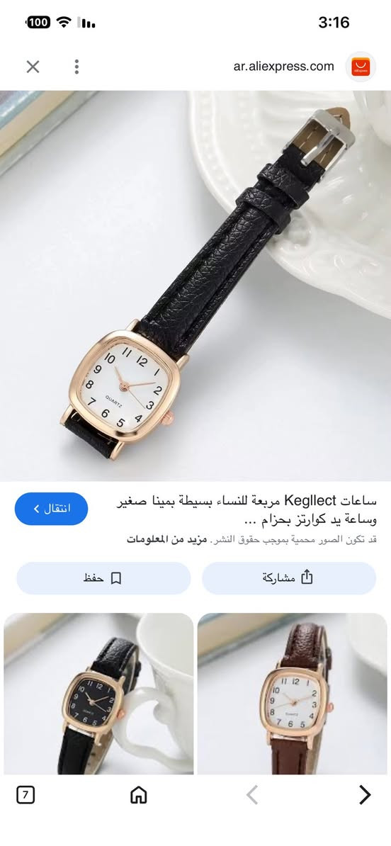 بضاعه جديده 
ويه كل طلب هديه


**إذا كنت صاحب هذا الإعلان وتريد حذفه لأي سبب، رجاءا أرسل رسالة إلى الدعم الفني**