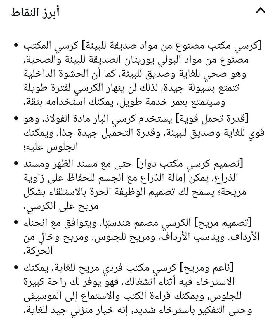كرسي جيمنج جديد غير مستعمل يحتوي على مساج واسفنج من الدرجه الراقيه ومريح للغاية


**إذا كنت صاحب هذا الإعلان وتريد حذفه لأي سبب، رجاءا أرسل رسالة إلى الدعم الفني**