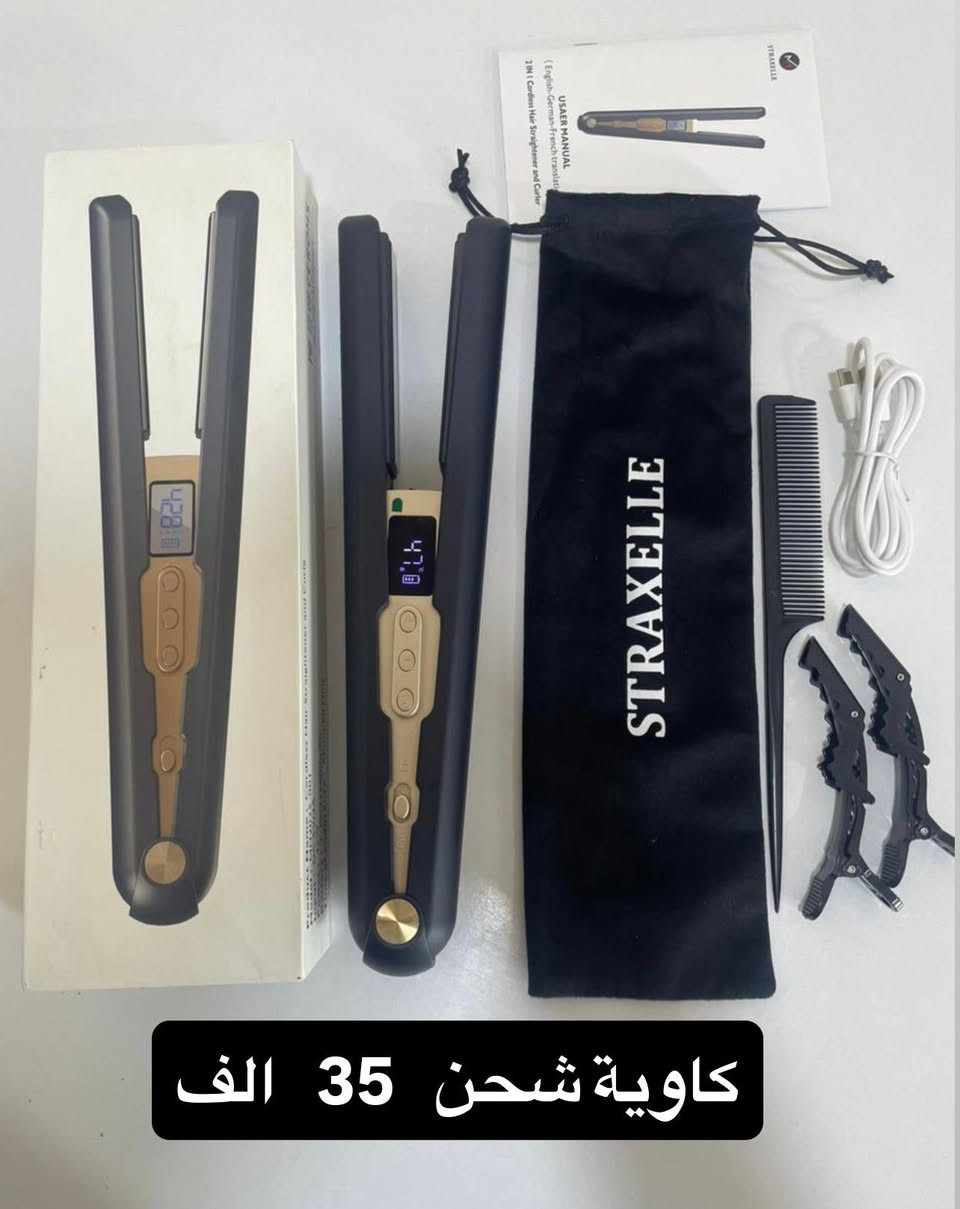 اليوم البضاعة شي مختلف شوية  متنوع 🔥🔥✈️

يوجد توصيل لكافة محافظات العراق 🚛


**إذا كنت صاحب هذا الإعلان وتريد حذفه لأي سبب، رجاءا أرسل رسالة إلى الدعم الفني**