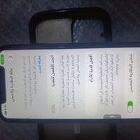 ايفون مبدل شاشة • مبادلة لهونر X9c • بطارية 82%