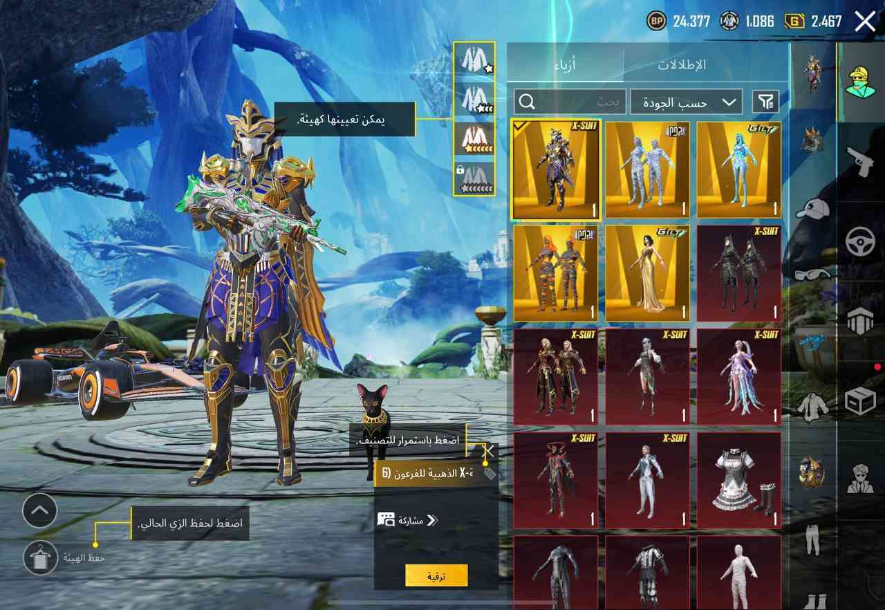 لڤل 84
المثك 235
مجموع 76 
بدلات اكس 8 ثنين ماكس
السيارات عشره 🔟 
المختبر :التطوير 70 -10 ماكس 
لوبي مثك 7
الارتباط : تغير فوري 
المبلغ مليون 550قفل قفل
مكاني البصره  للتواصل *********** واتساب 
للشراي فقط كلشي موضح كدامك 
لا تدخل تحجي بالحساب الربط كلامل
