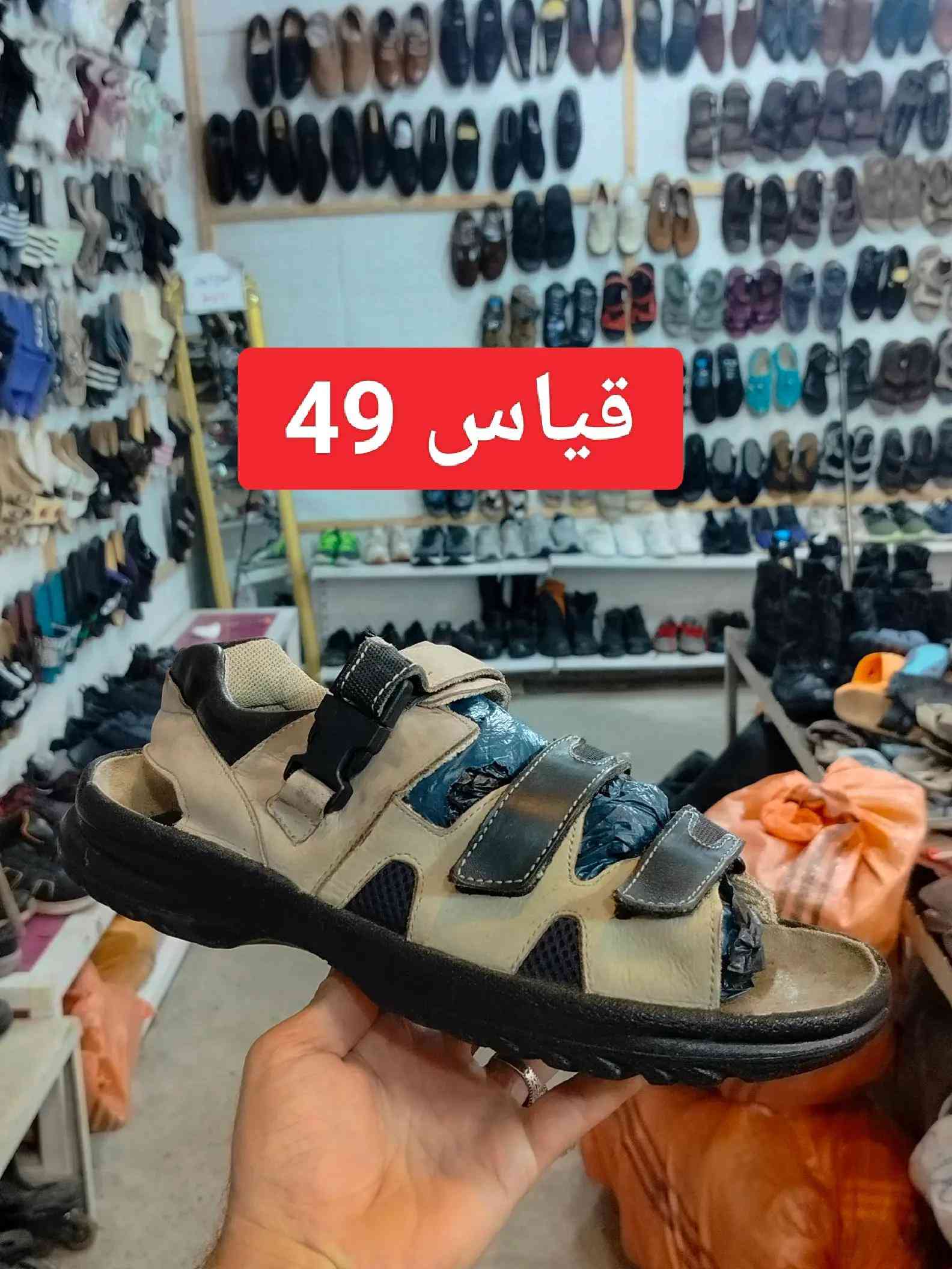 #محل_كل_شيء #فوج_مهمات_خاصه #الشعب_الصيني_ماله_حل😂😂 #اكسبلورexplore #النبي_يونس 


**إذا كنت صاحب هذا الإعلان وتريد حذفه لأي سبب، رجاءا أرسل رسالة إلى الدعم الفني**