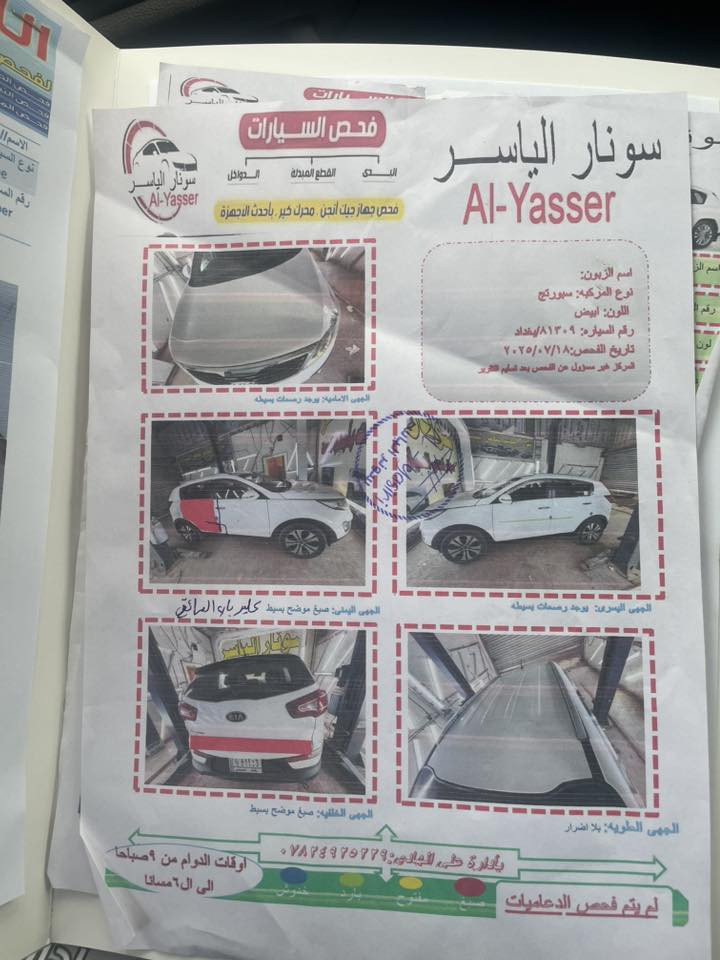 سبورتج ١٢ خليجي ماشيه ٨٠ألف سياره جديده بلاديه 
رايد مراوس بكورلا ١٣&١١&١٢ نضيفه هاتف ***********
