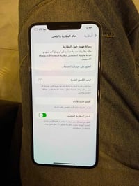 ايفون اكس ماكس • ٥١٢ • بطارية ٧٦