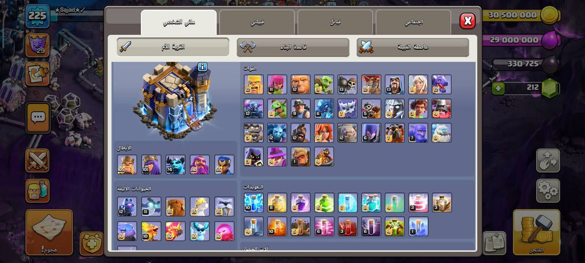 السلام عليكم قرية تاون 18 شبه ماكس
القرية تخبل والربط نضيف جدا وما ابيع اله وجه الوجه رجاءً
مكاني بغداد حي الجهاد الضباط ((***********))
