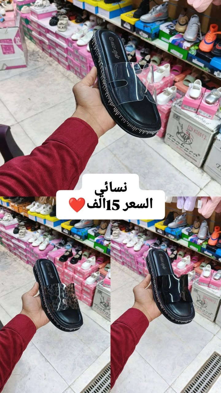 توصيل موجود علخاص❤
سبع البور/السوداني/اشم المحل الحذاء الذهبي ❤


**إذا كنت صاحب هذا الإعلان وتريد حذفه لأي سبب، رجاءا أرسل رسالة إلى الدعم الفني**