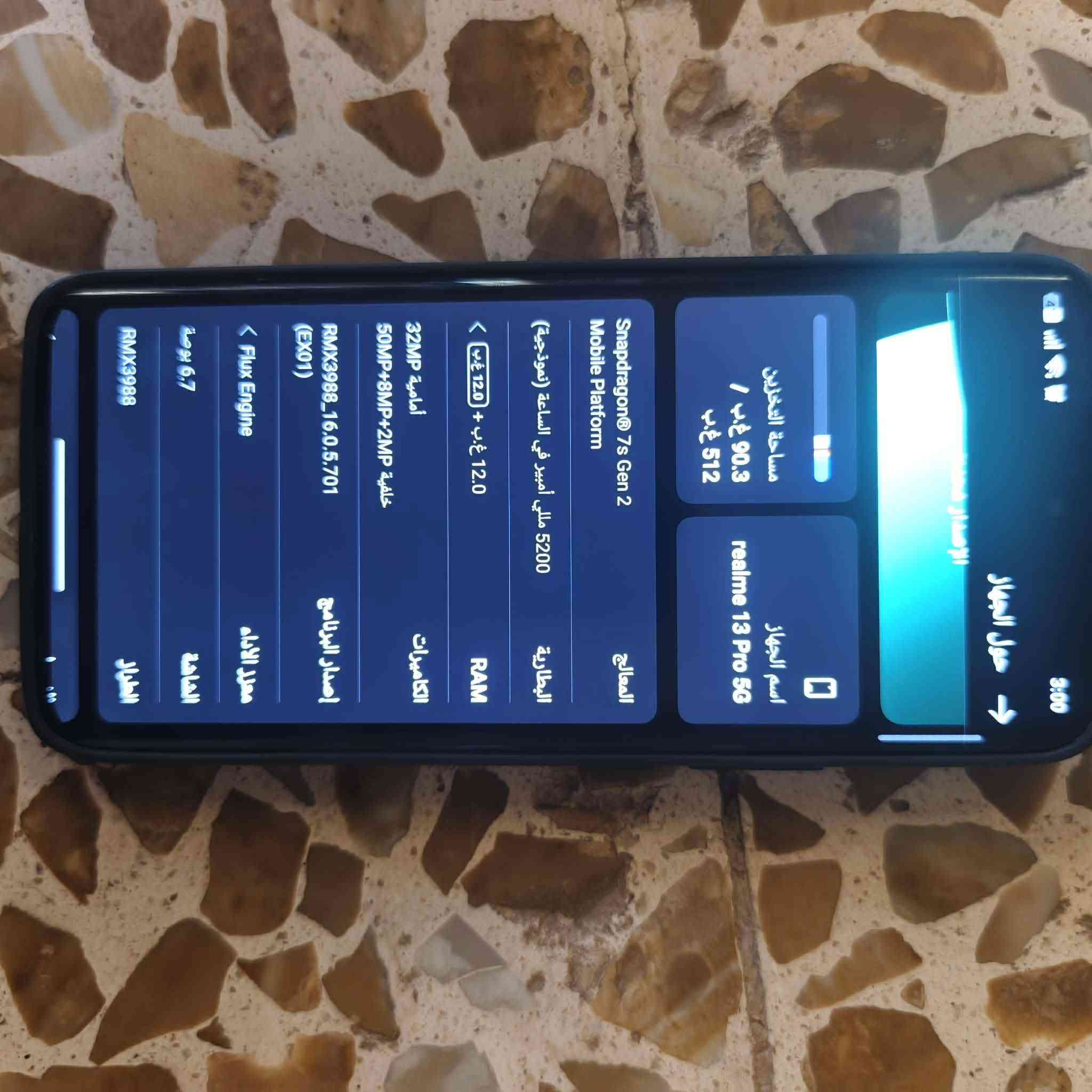 جهاز البيع ما بي اي شي نضيف سعره 310 التوصل عل وتساب***********

