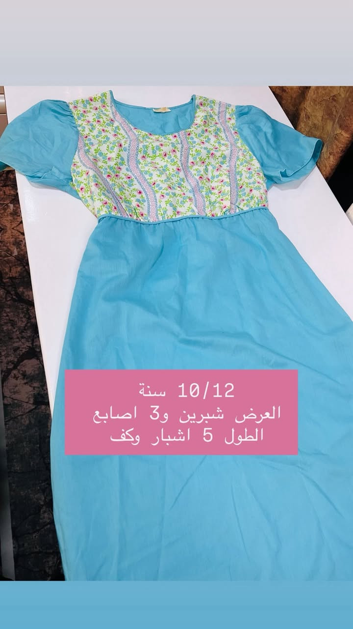 بنات سعر المخور 7 الالف وسعر الفستان 7 الالف 
توصيل جميع محافضات العراق 3 الالف فقط
كامل التفاصيل موجودة داخل الصور للحجز على الخاص او رقم الواتس اب ***********
