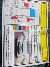 للبيع الانترا ٢٠١٥خليجي فول مواصفات من عدا البصمه رقم الهاتف للاستفسار...