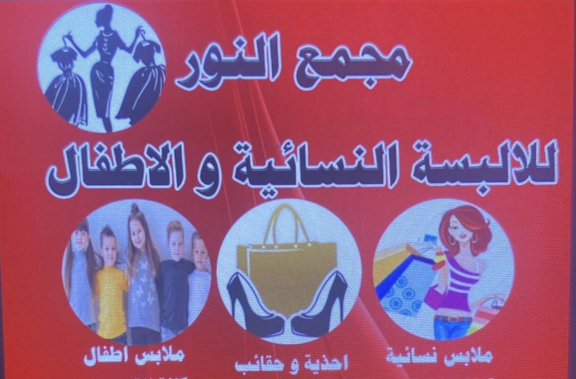 بانسب الاسعار


**إذا كنت صاحب هذا الإعلان وتريد حذفه لأي سبب، رجاءا أرسل رسالة إلى الدعم الفني**