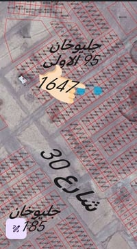 ارض للبيع جليوخان 95 الشهداء الاولى  موقع مميز استثماري قريبه جدآ من ش...