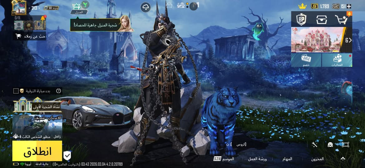 🩷لـڤل 85
🔵المجـموعات 68

🟤الميــثك 148

🟡بدلات اكس 3 وحده كل مسج 

🩷السيارات سبورت

🔴مـختبـر التـطوير 29 وكل مسج 18 

سلاح

🔴الرفيق عدد 7 منها النمر والذئب والقطه الفرعونه كلهن زي مثك 

🟡كلان وي الحساب 

🟡بي محقق رئيسي وهاي مو اي حساب يگدر ياخذها 

🩷بي نوادر وباقي التفاصيل موضحه بالفيديو 

🟡شخصيات عدد 8 

🟡بي كونكر سيزن 19 

🟢 الـربط يتـغير بكــامل 

السعر خاص 

مكاني نجف ابيع وجه لوجه


**إذا كنت صاحب هذا الإعلان وتريد حذفه لأي سبب، رجاءا أرسل رسالة إلى الدعم الفني**