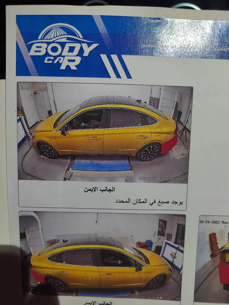 هونداي سوناتا 2020 امريكي 🗺
1600cc turbo 
فول مواصفات
بنوراما_  رادرات _ تحديد مسار _ شاشة اعطال_ تبريد مناخين  قطعتين  _ كشنات تسخين _بصمة  وبيهة بعد كلش هواي مواصفات  
ماشية 59 ml 
حادث رصعة بل صندوك فقط مكحلة 
السيارة بدون صبغ بدون تبديل بدون ايرباك علة وضع الشركة جديدة لوك  
السعر 177  ورقة وبيهة مجال بسيط 
رقم اربيل بسمي حصراً 
مكاني بغداد العامرية  
للاستفسار  ***********
