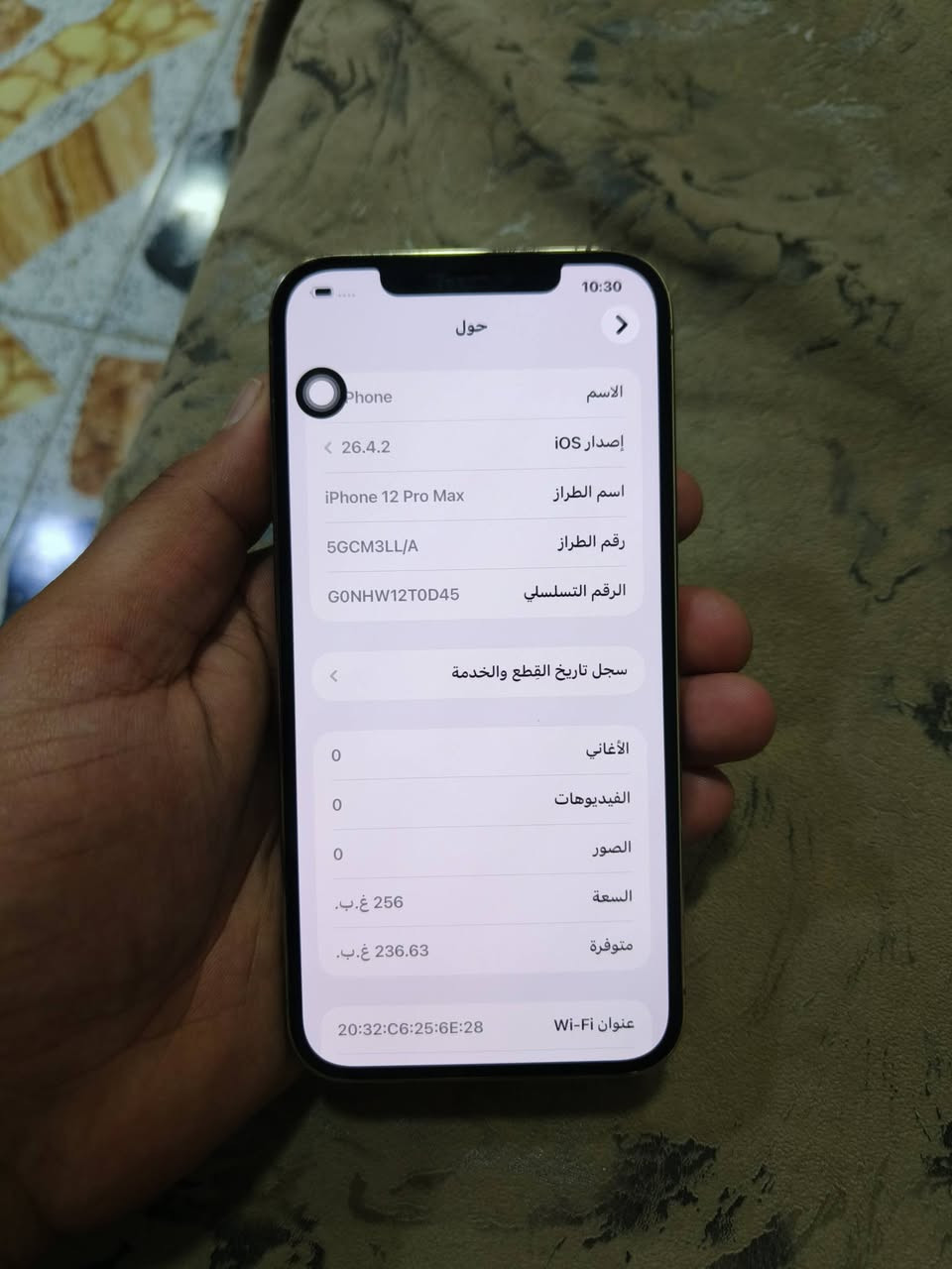 ايفون 12 برو ماكس 
ذاكرة 256 بطاريه 78 
جهاز كلش نضيف مامفتوح ولا بي عطل 
كامل ملحقات كارتون وكيبل و4 حافضات جهاز مال بيت فقط ضهره مكسور وما مأثر علي 
مكاني الناصرية مركز شراي تعال خاص وتدلل


**إذا كنت صاحب هذا الإعلان وتريد حذفه لأي سبب، رجاءا أرسل رسالة إلى الدعم الفني**