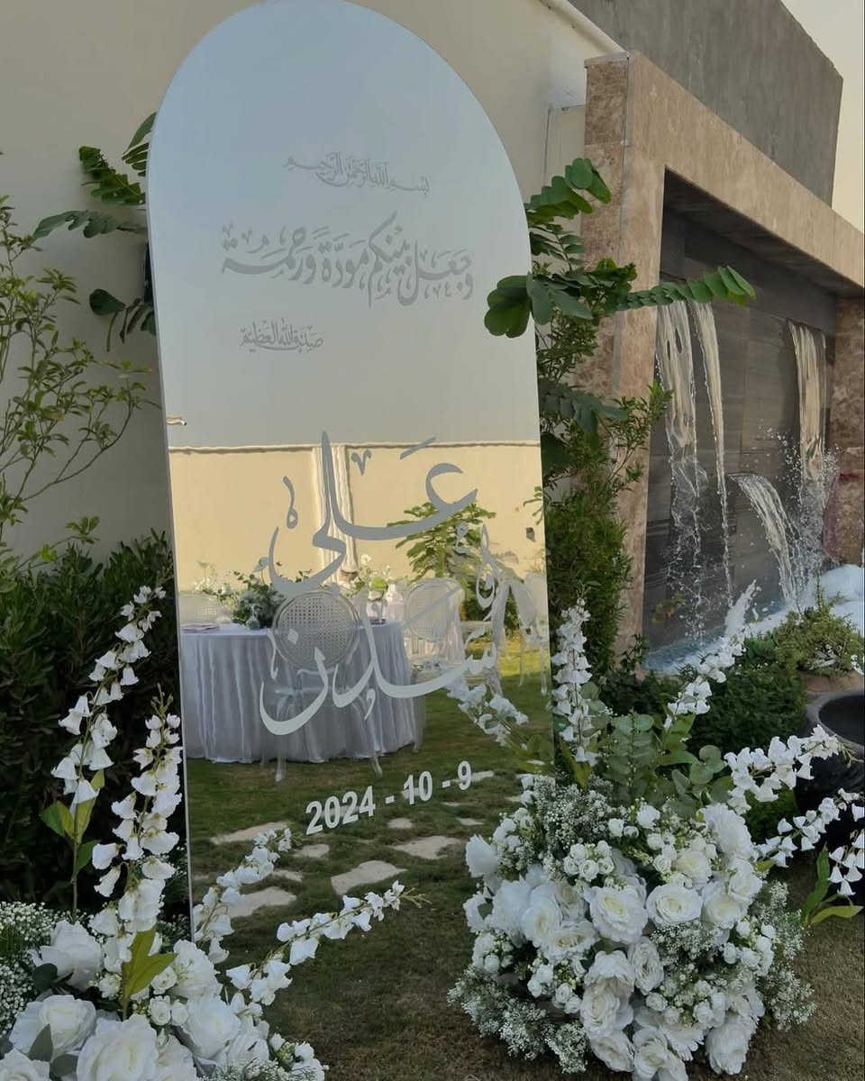 شاليه الفهد 

بغداد _الدورة_البوعيثه
يمتاز بإطلالة مميزة على نهر دجلة
رابط الانستا
https://www.instagram.com/alfahdchalet?igsh=MTQ0MG5mMGxnY3lzeQ==

للحجز يرجى التواصل وتسب مع رقم الحجوزات ***********
