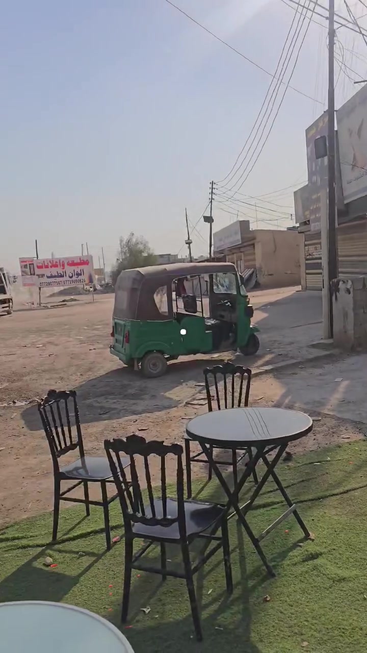 للبيع بغداد ***********

