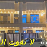 🏠 بيت للبيع – بغداد / حي الإعلام.   العرض رقم (1) 💥💥فرصة لا تتكرر💥💥  س...
