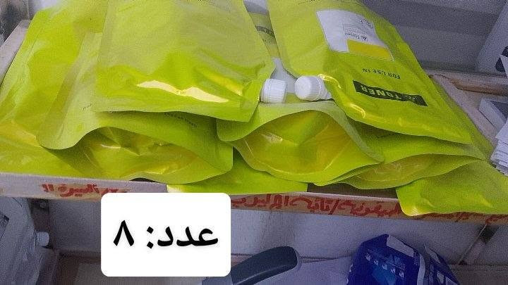 للبیع


**إذا كنت صاحب هذا الإعلان وتريد حذفه لأي سبب، رجاءا أرسل رسالة إلى الدعم الفني**