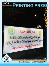 موحجينة • مكياج عيون • بابل الحصوة