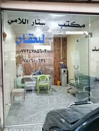 مكتب ستار الدلال • الأنوار • تابع الصفحة