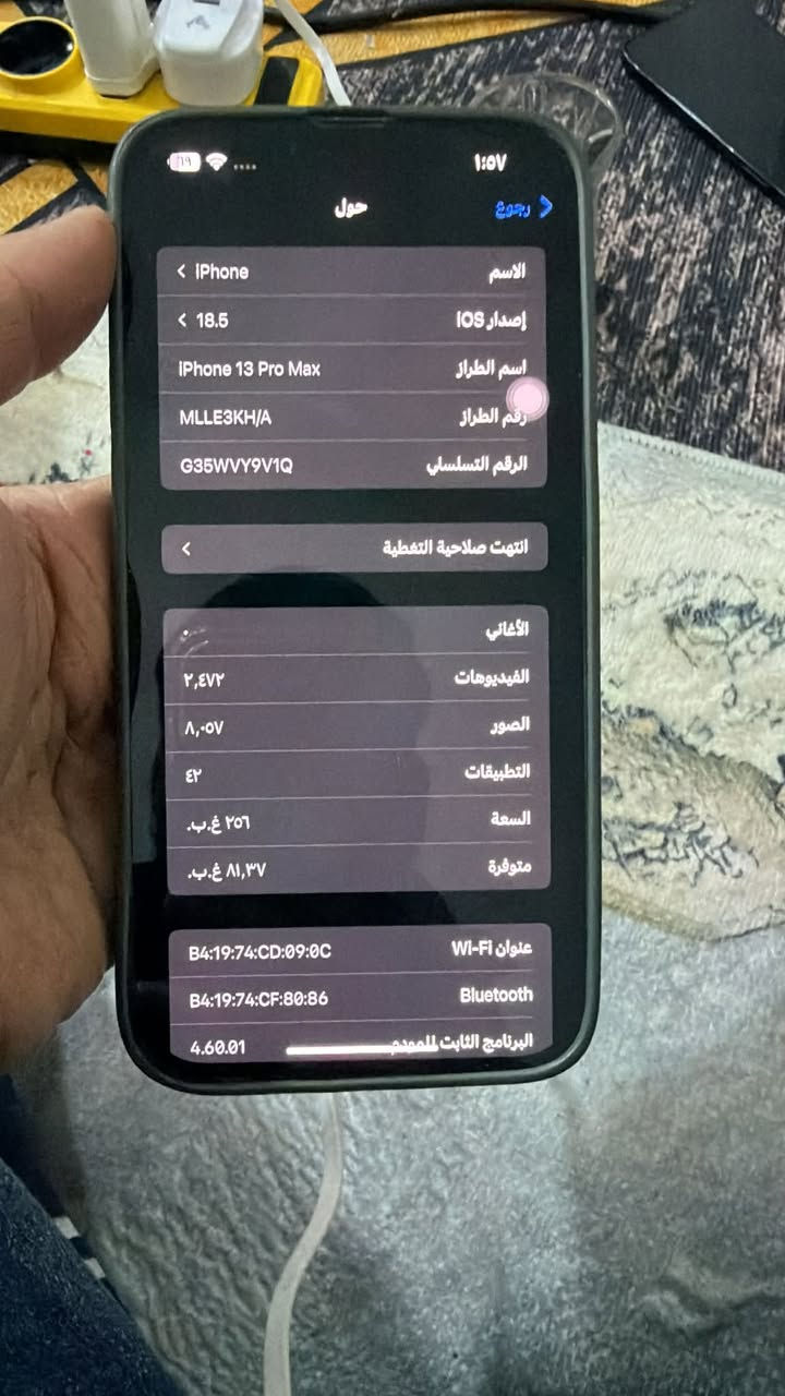 اسلام عليكم ايفون 13 PRO MAXذاكره 256 بطاريه 82 بلاد جهاز وتر شرط ميعبر هوه لون بحري مميز جهاز زلغ مابي السعر 700 مكان بغداد الحسينية يرهم مراوس  ***********
